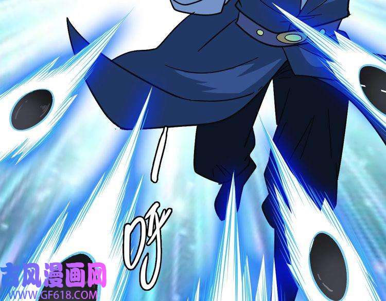 超神道术第113话 两强相逢