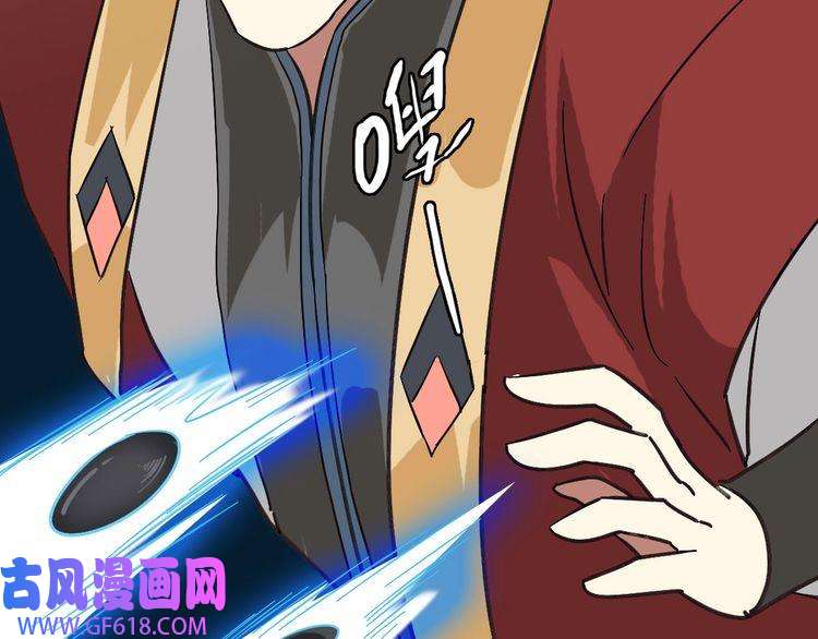 超神道术第113话 两强相逢