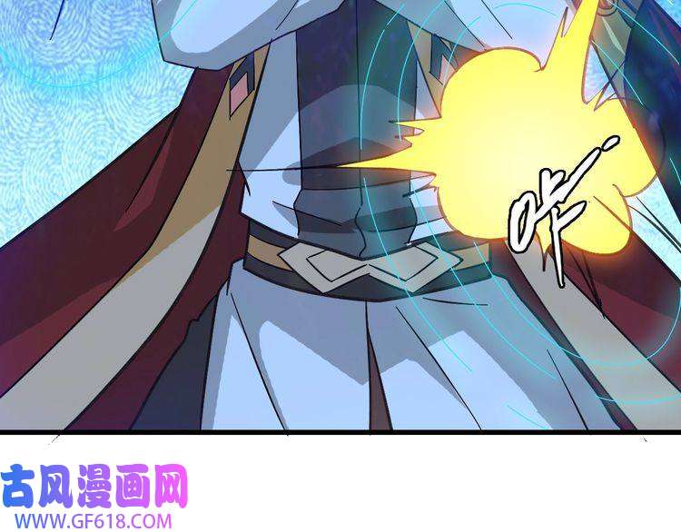 超神道术第113话 两强相逢