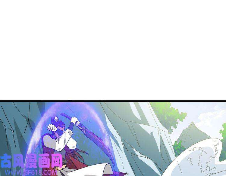 超神道术第113话 两强相逢