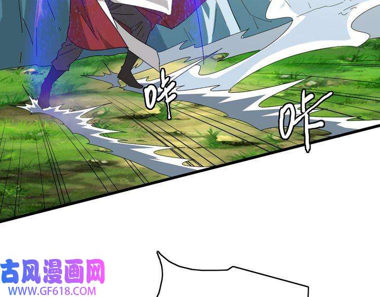 超神道术第113话 两强相逢