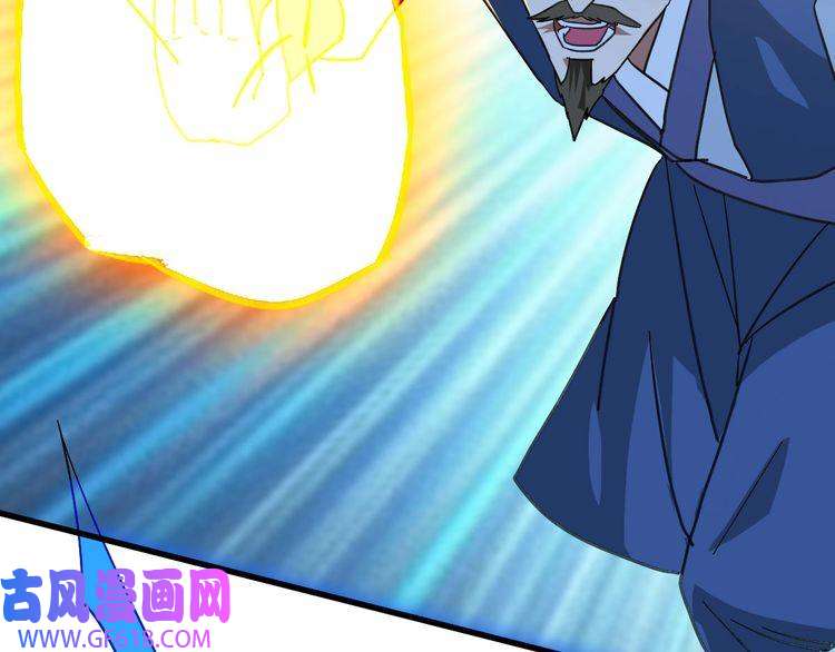超神道术第113话 两强相逢