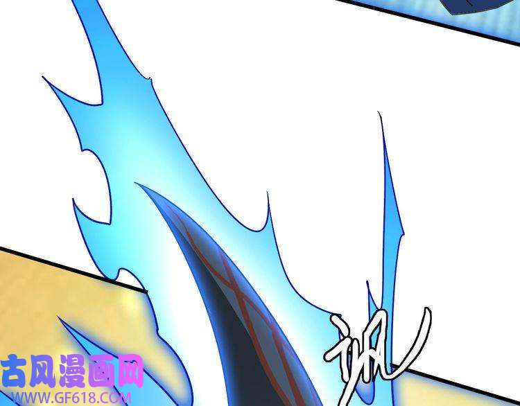 超神道术第113话 两强相逢