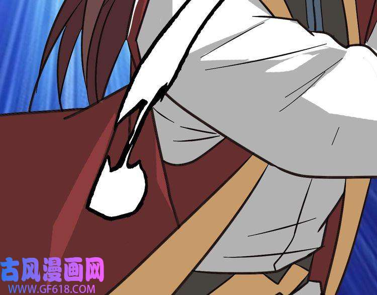 超神道术第113话 两强相逢