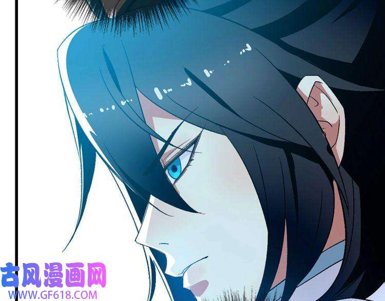 超神道术第113话 两强相逢