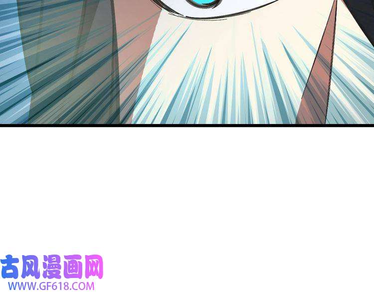 超神道术第113话 两强相逢