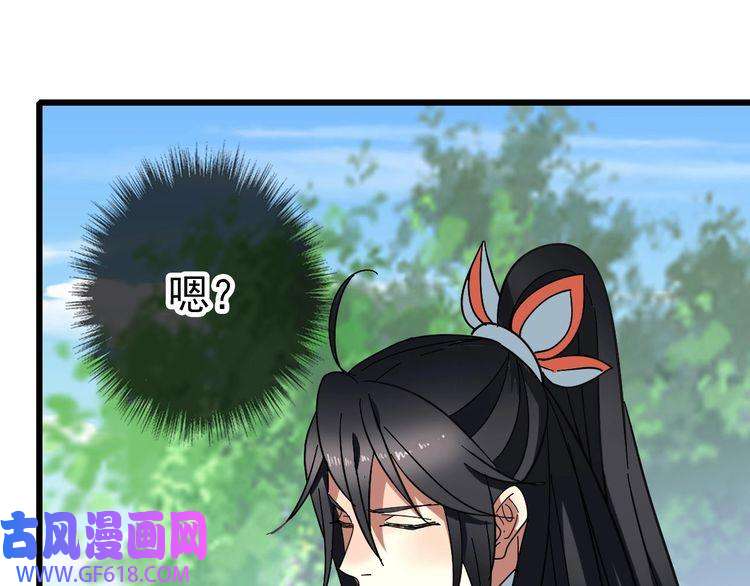 超神道术第113话 两强相逢