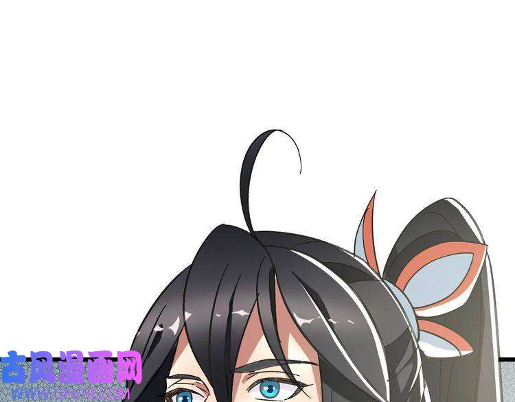 超神道术第113话 两强相逢