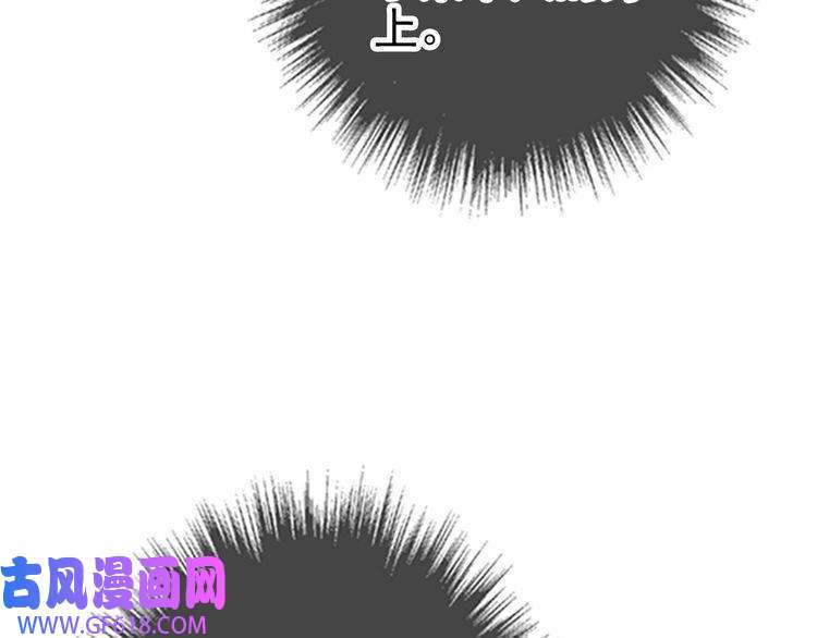 超神道术第113话 两强相逢