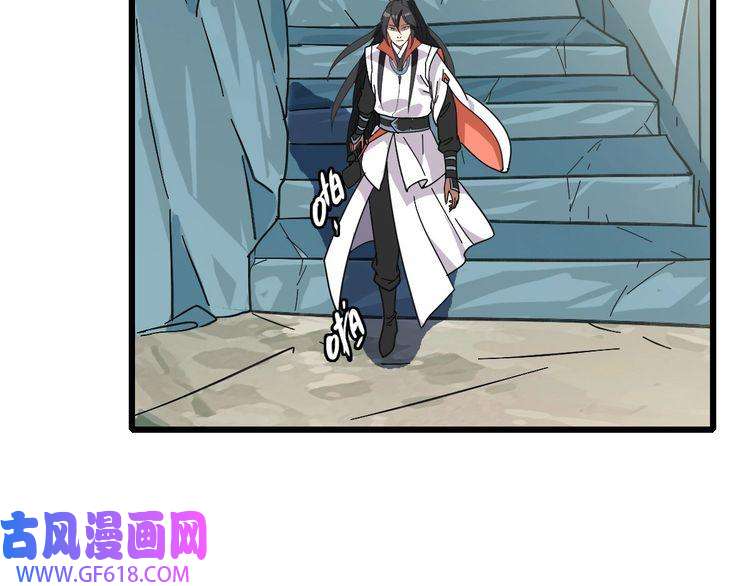 超神道术第113话 两强相逢