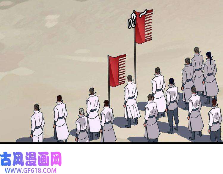 超神道术第113话 两强相逢