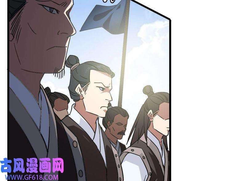 超神道术第113话 两强相逢