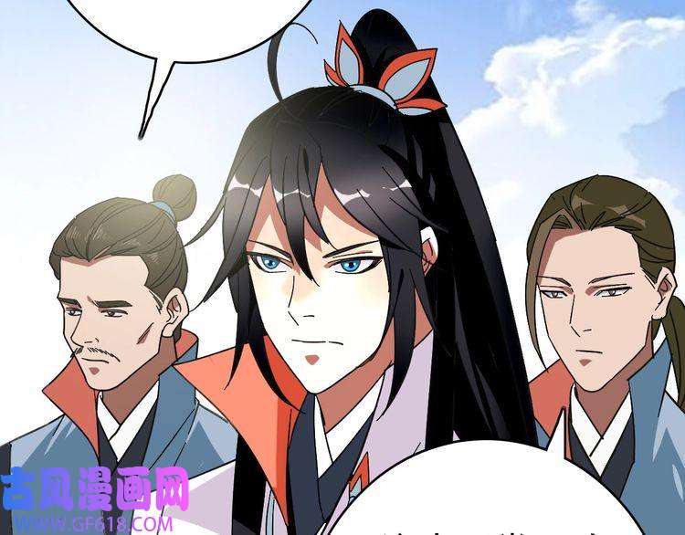 超神道术第113话 两强相逢
