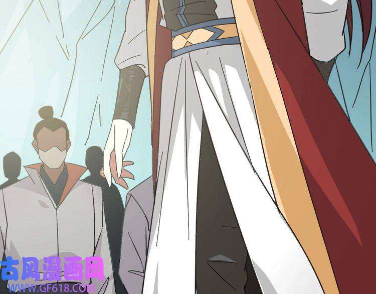 超神道术第113话 两强相逢