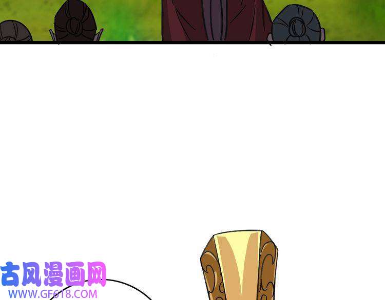 超神道术第113话 两强相逢