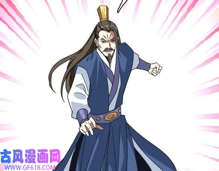 超神道术第113话 两强相逢
