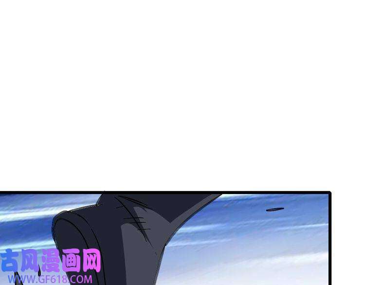 超神道术第113话 两强相逢