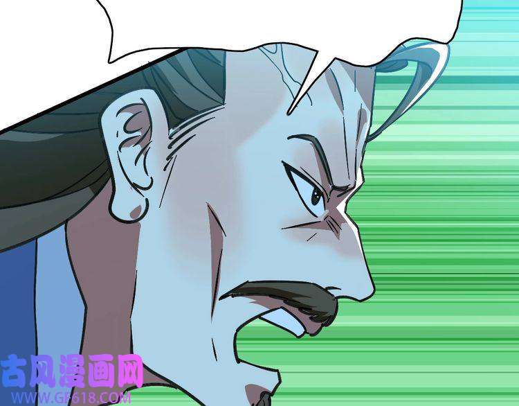 超神道术第113话 两强相逢