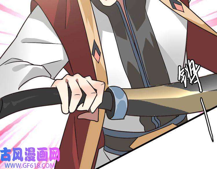 超神道术第113话 两强相逢