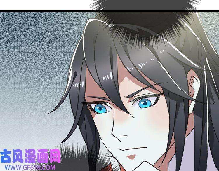 超神道术第113话 两强相逢