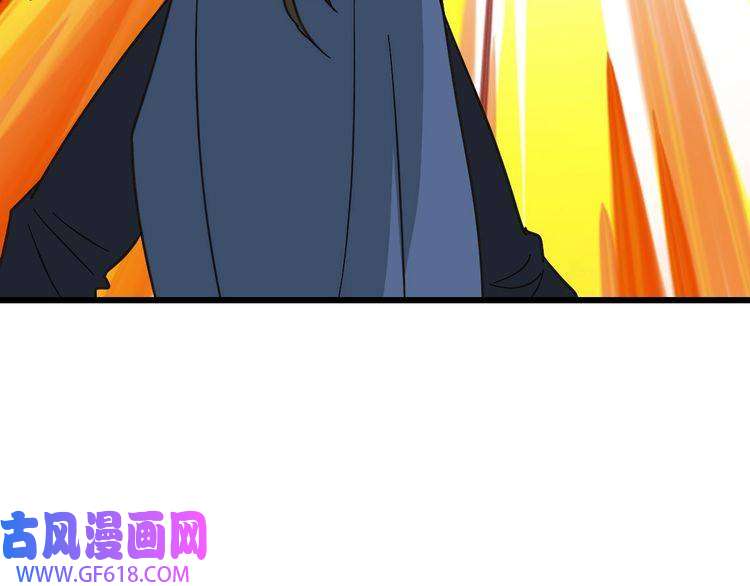 超神道术第113话 两强相逢