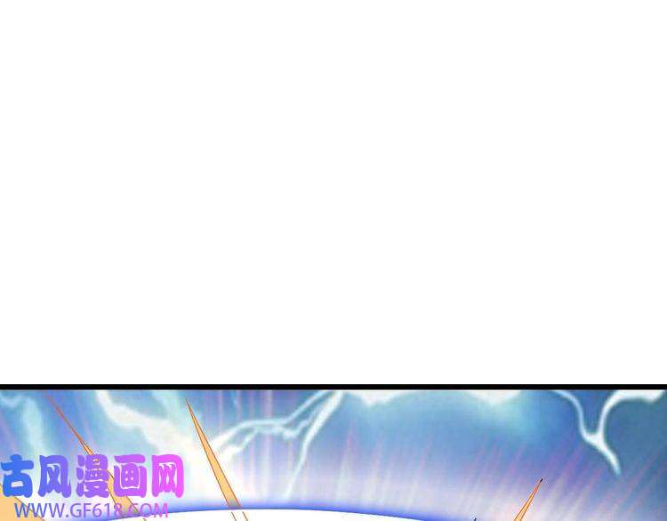 超神道术第113话 两强相逢