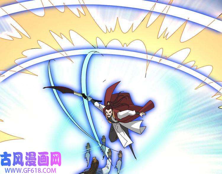 超神道术第113话 两强相逢