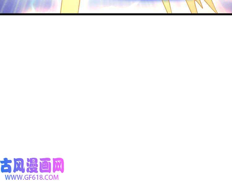 超神道术第113话 两强相逢