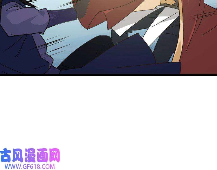 超神道术第113话 两强相逢