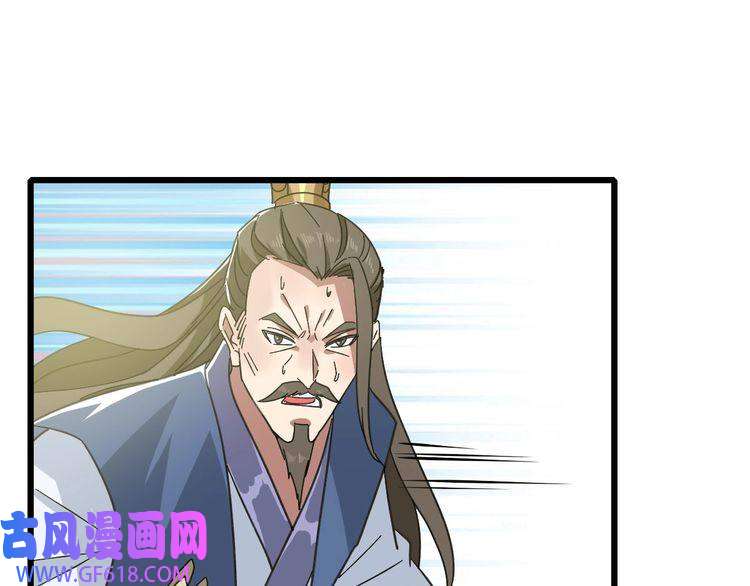 超神道术第113话 两强相逢