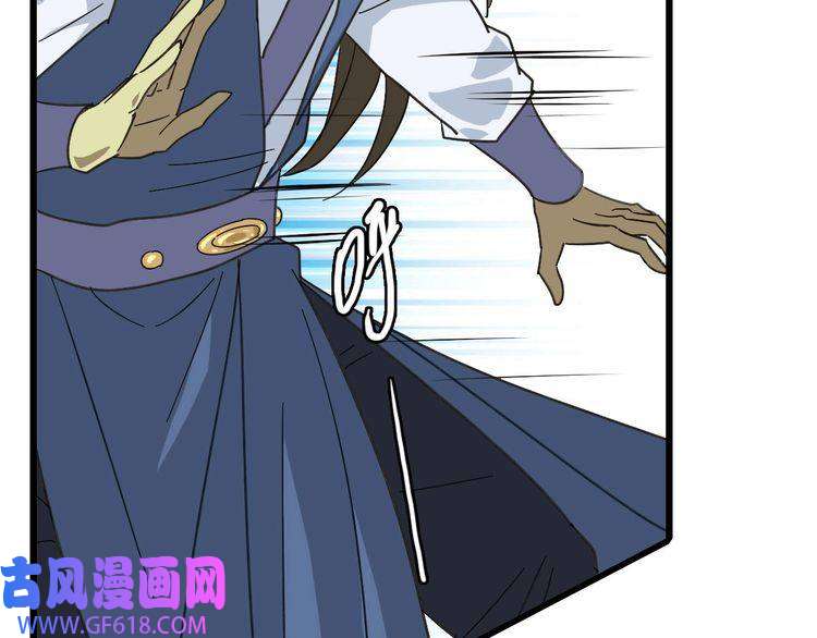超神道术第113话 两强相逢
