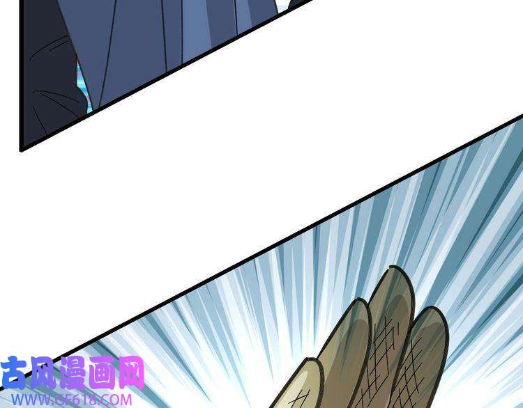 超神道术第113话 两强相逢