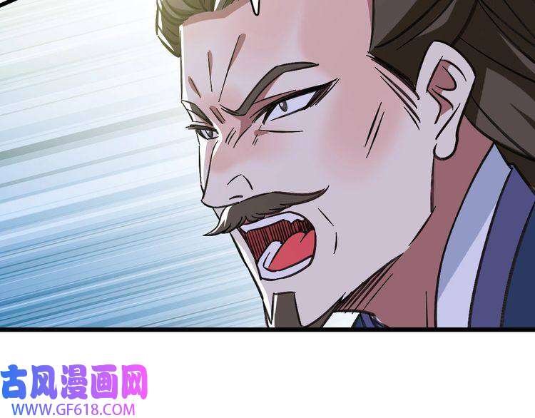 超神道术第113话 两强相逢