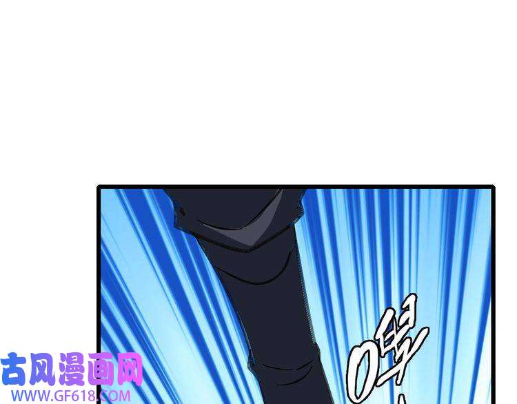 超神道术第113话 两强相逢