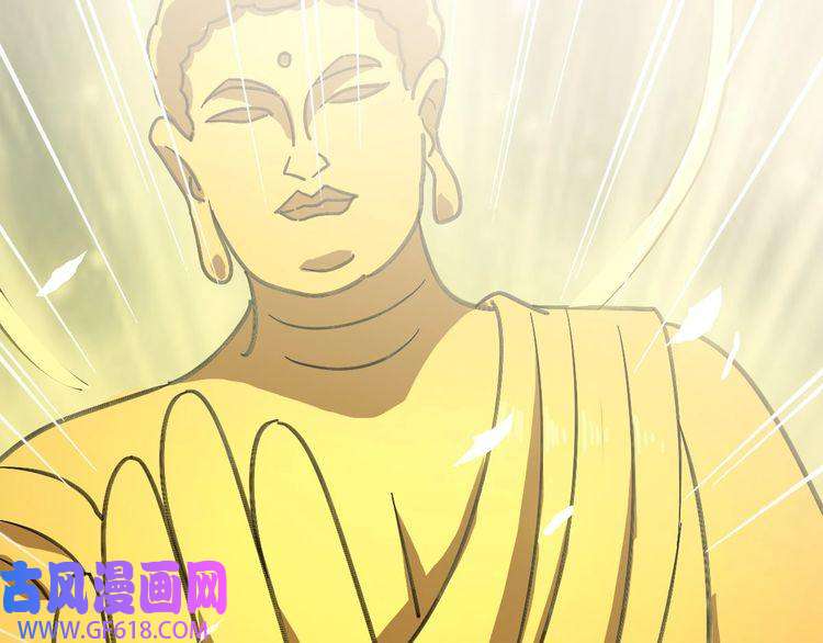 超神道术第113话 两强相逢