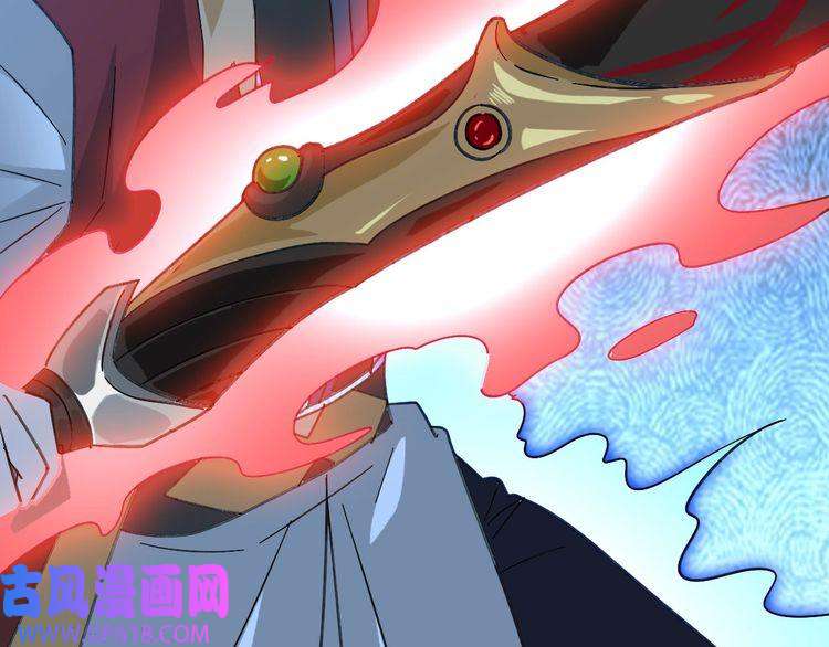 超神道术第113话 两强相逢