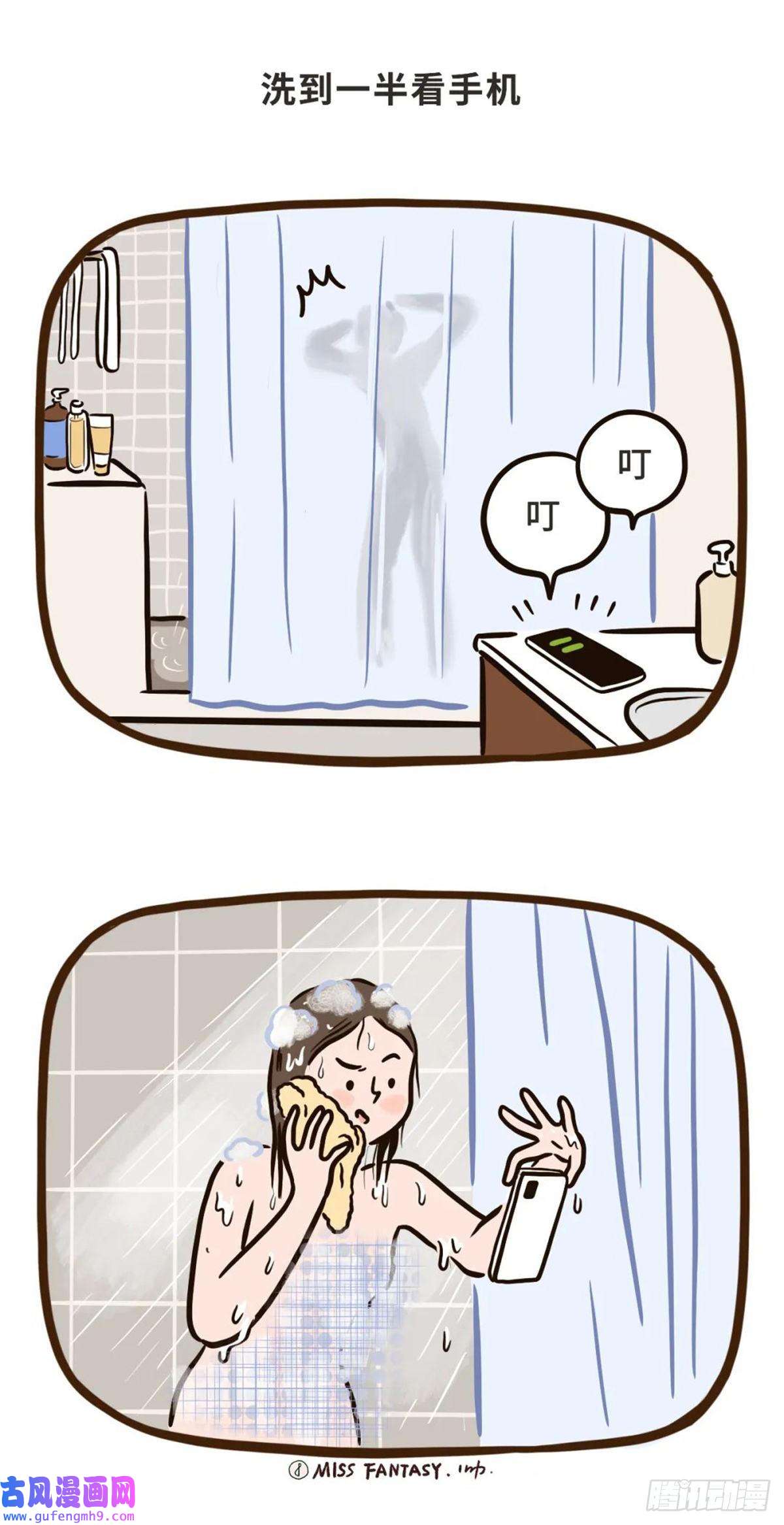 Fantasy小剧场打工人日常