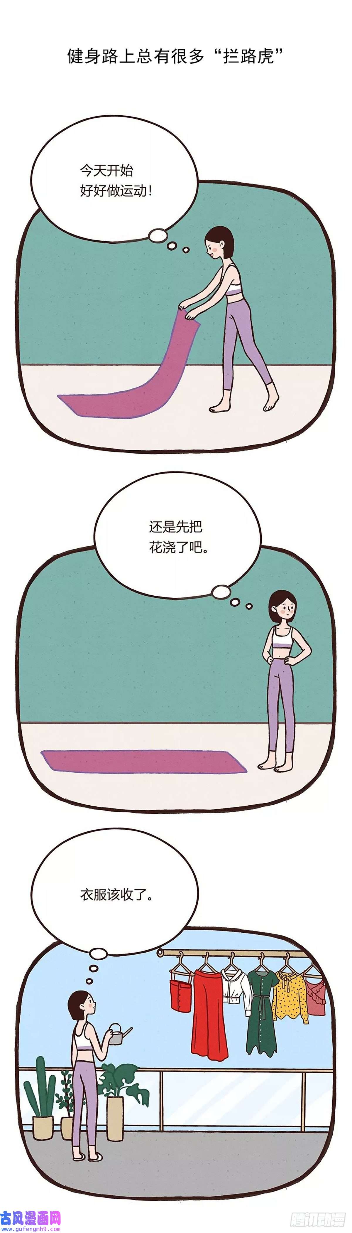 Fantasy小剧场永远的拖延症