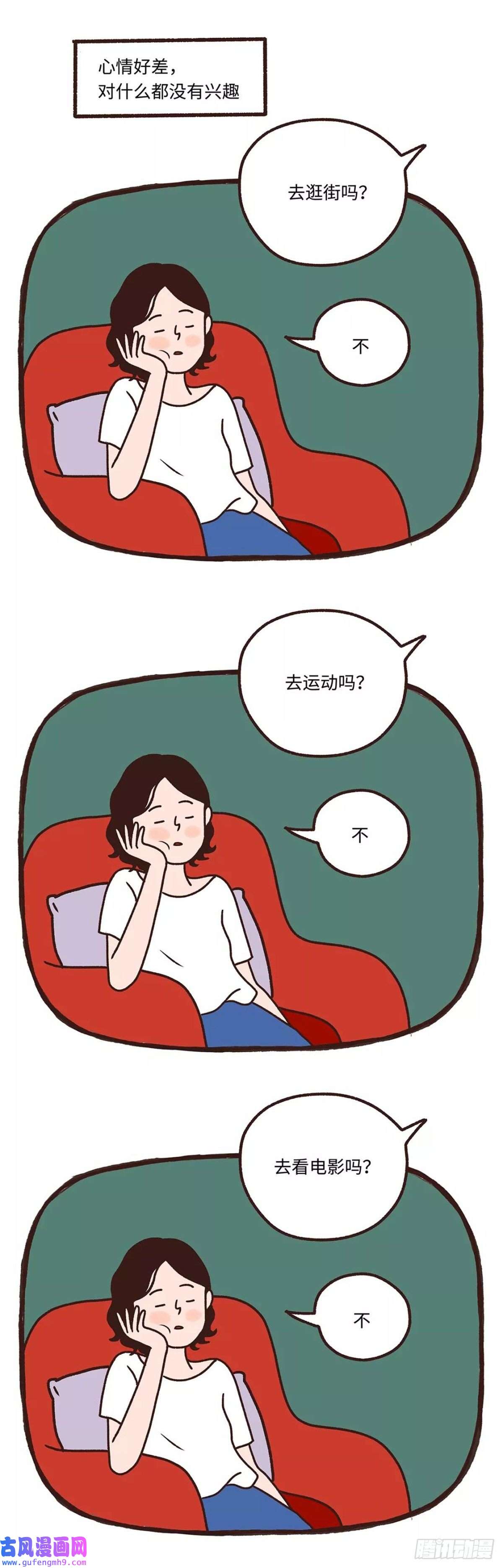 Fantasy小剧场吃货的世界