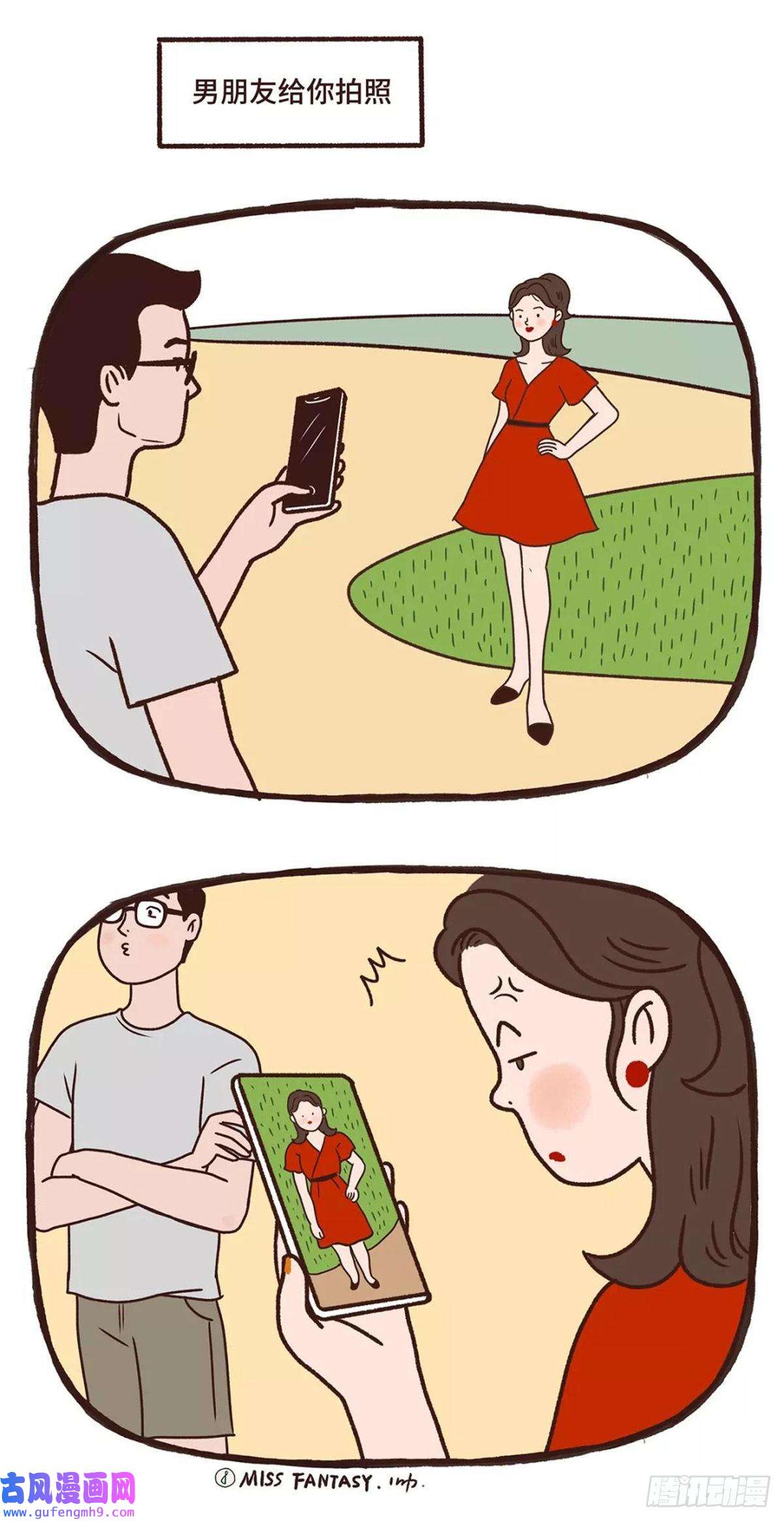 Fantasy小剧场闺蜜情