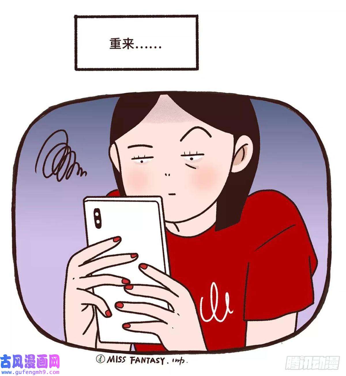 Fantasy小剧场时间黑洞