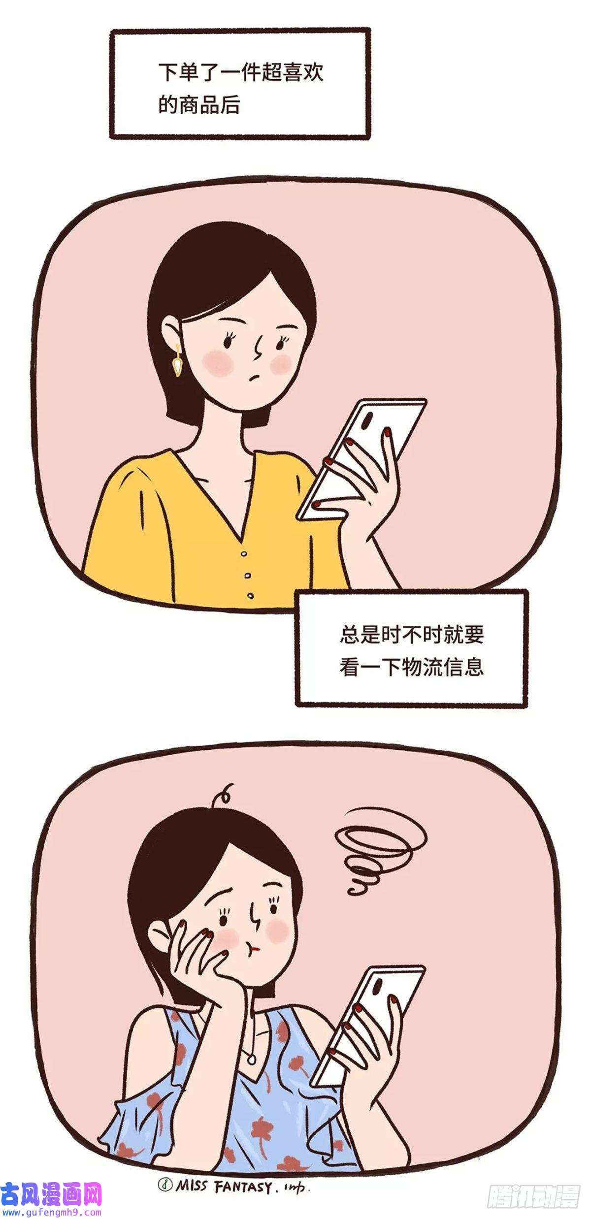 Fantasy小剧场时间黑洞