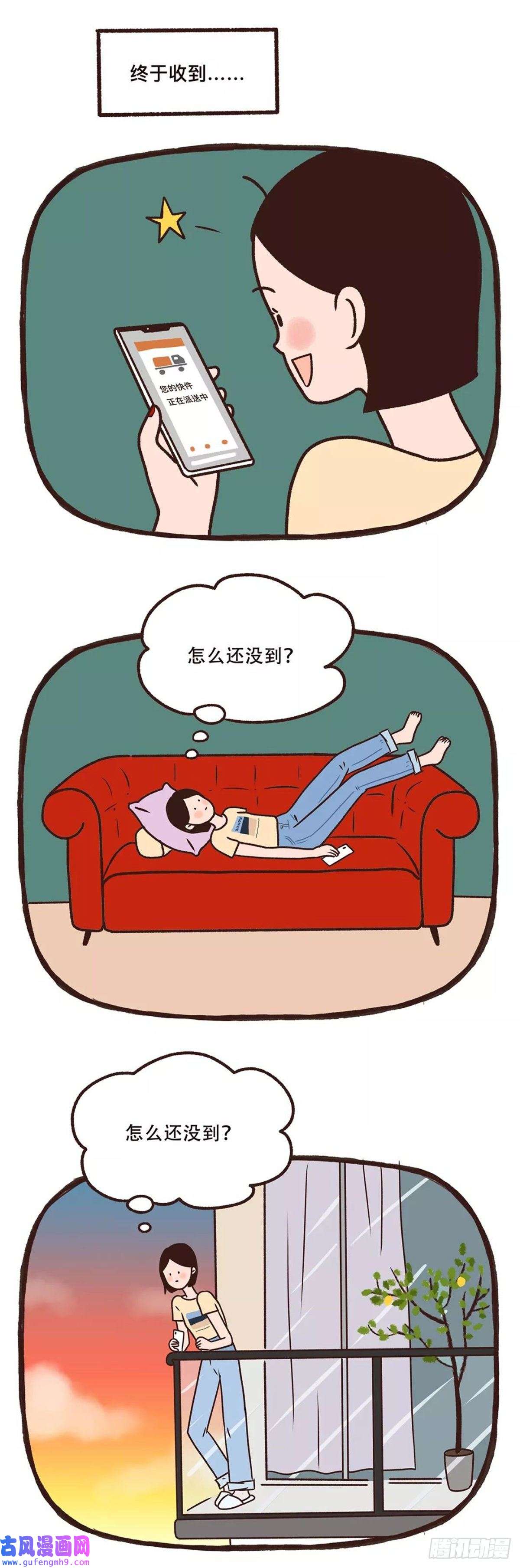 Fantasy小剧场时间黑洞