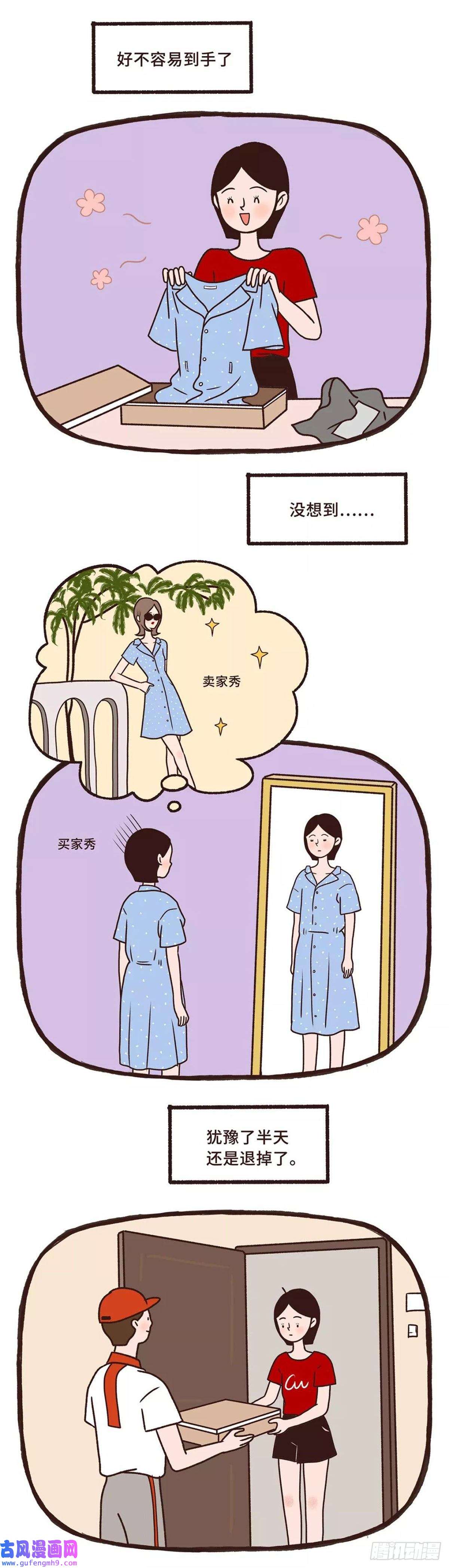 Fantasy小剧场时间黑洞