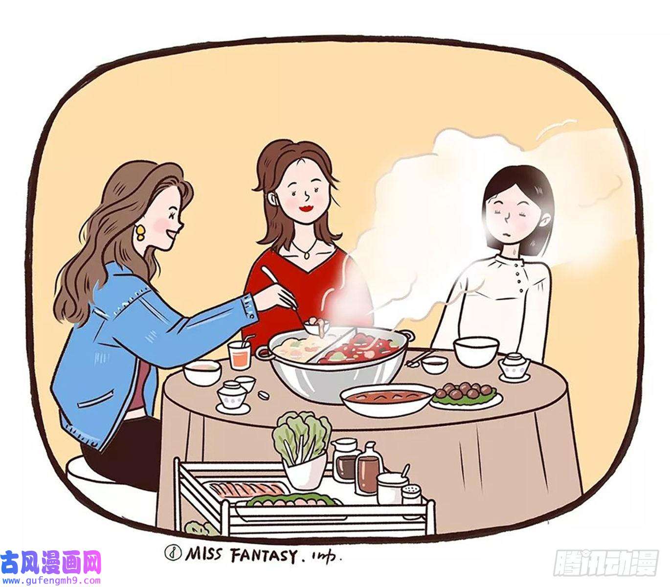 Fantasy小剧场美丽不容易（下）