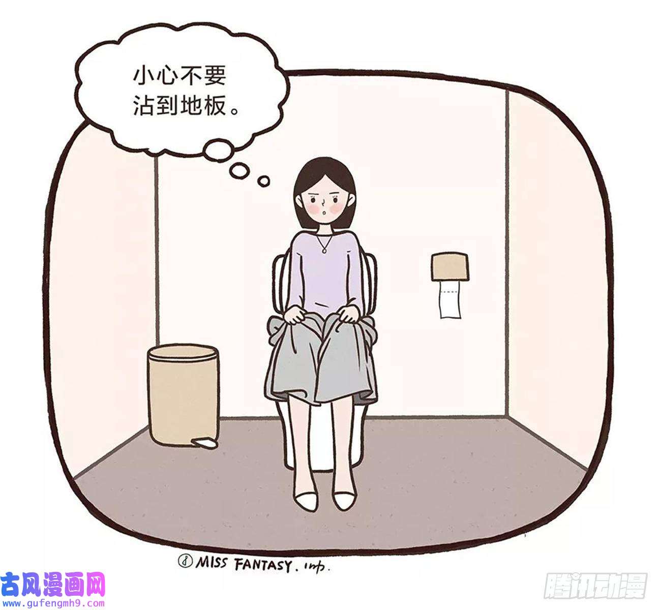 Fantasy小剧场美丽不容易（下）