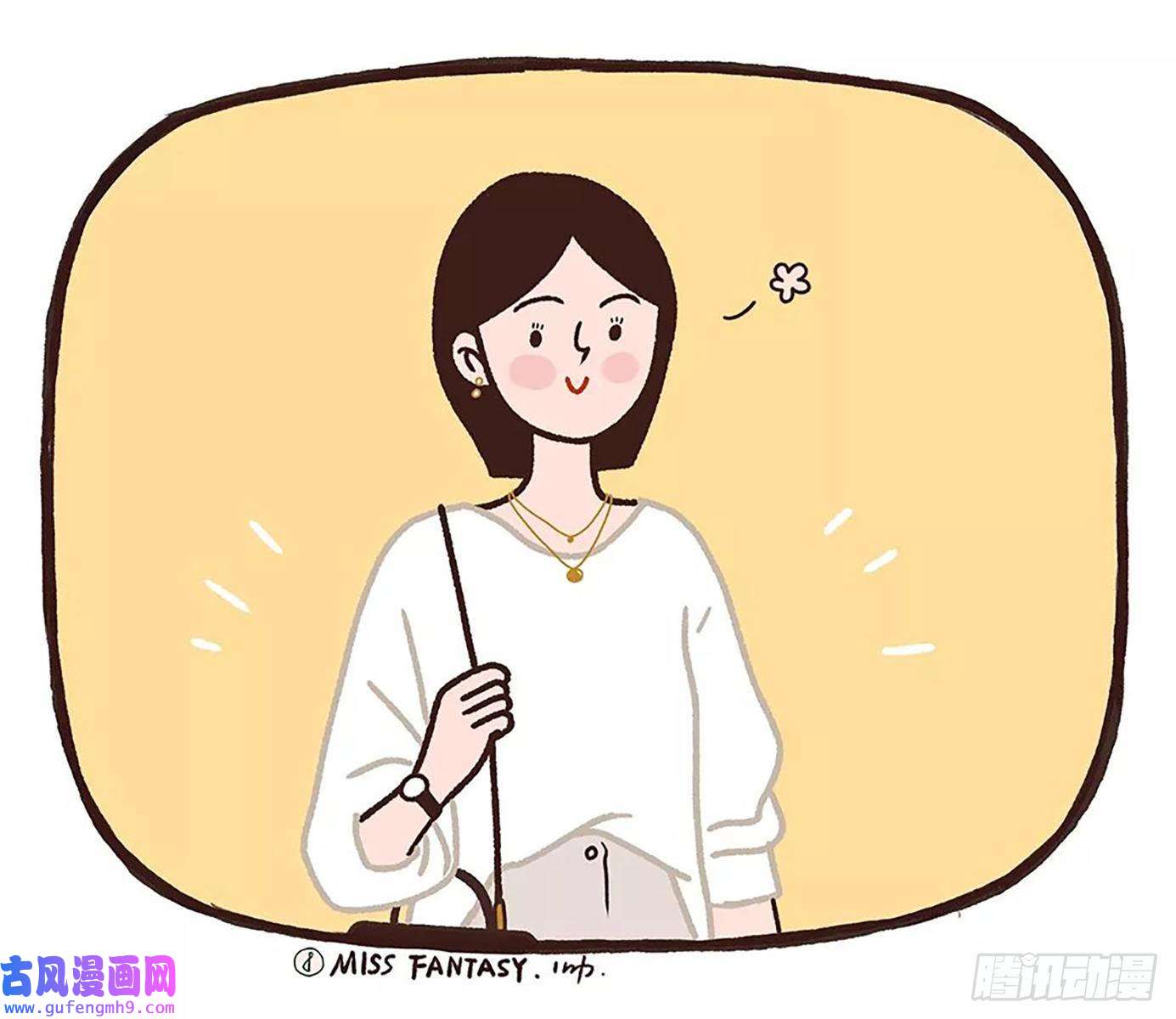 Fantasy小剧场美丽不容易（下）