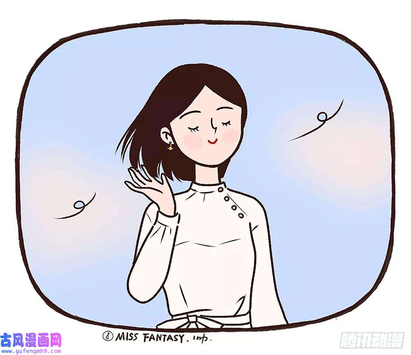 Fantasy小剧场美丽不容易（下）