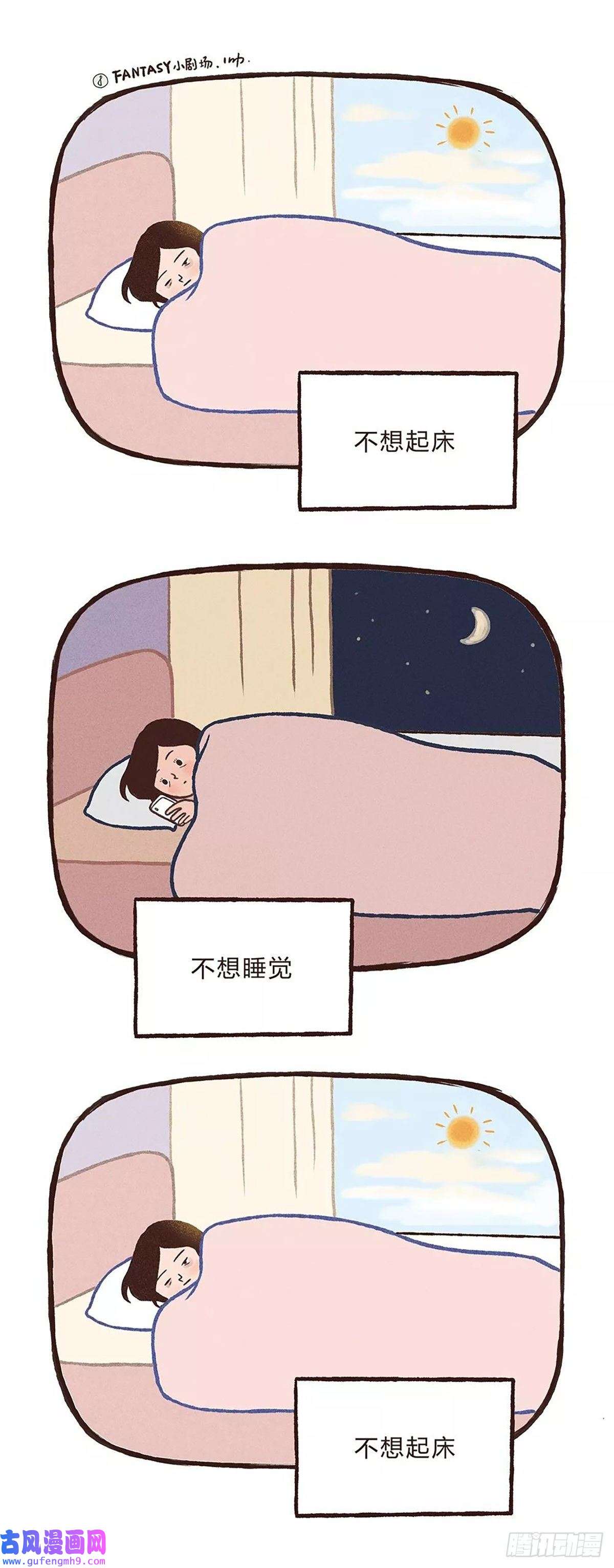 Fantasy小剧场无限循环