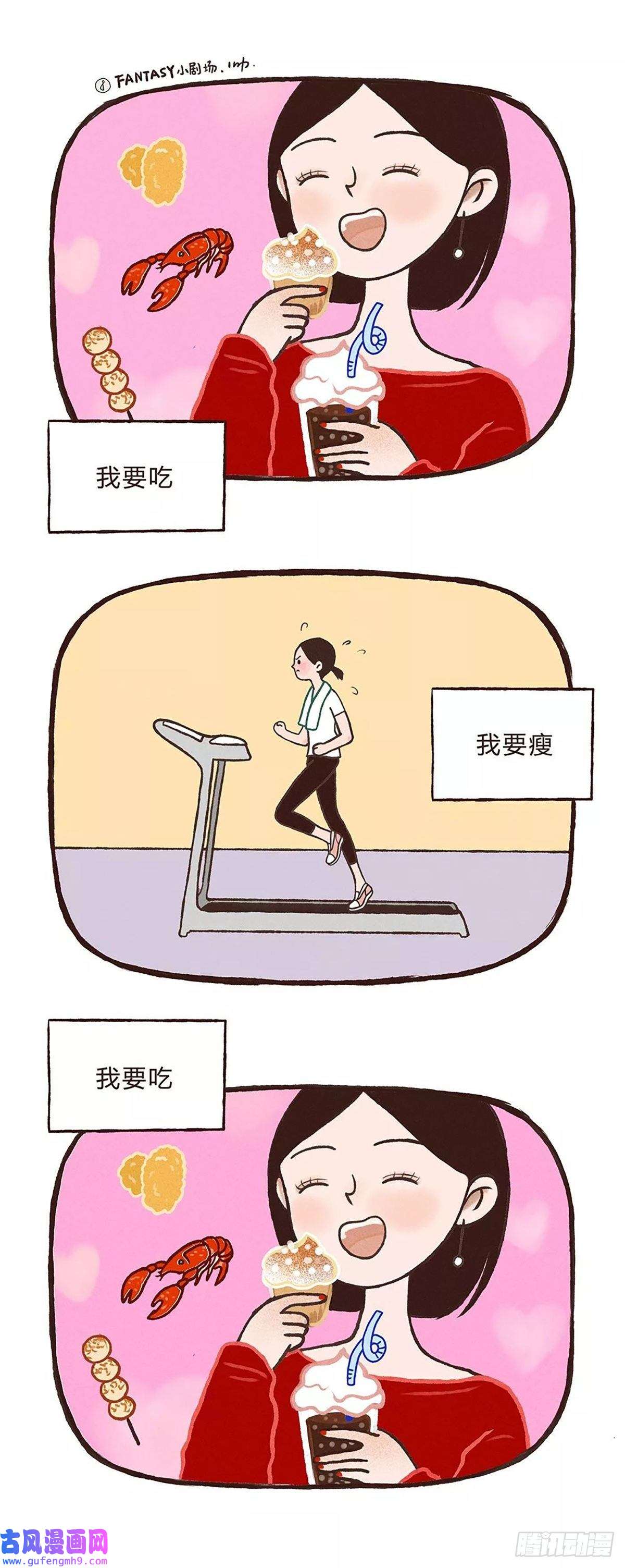 Fantasy小剧场无限循环